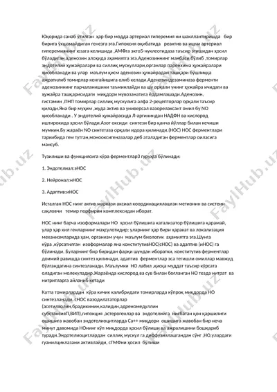 arterial giperemiya va adenozin — DOCX