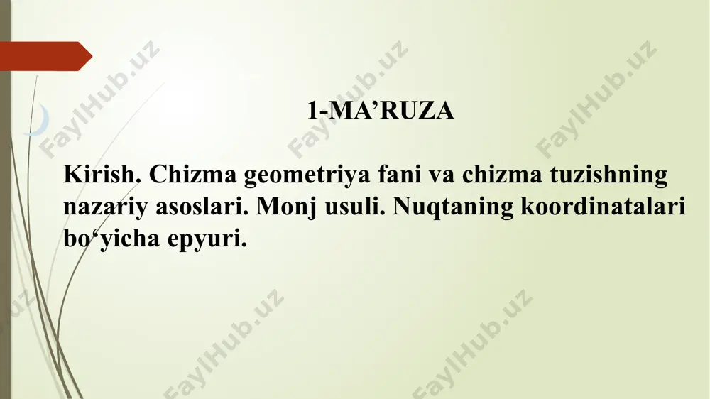 h deb ataladi. shunga ko’ra proyeksiyalash asosan ikki xil bo’ladi. 1.markaziy proyeksiyalash usuli. 2.paralel proyeksiyalash usuli. bu usullarni alohida-alohida ko’rib chiqamiz 1.3. ortogonal proeksiyalar. monj metodi ortogonal so‘zi qadimiy yunon so‘zlaridan iborat bo‘lib, “to‘g‘ri” va “burchak” degan ma’nolarni anglatadi. ushbu kursda proeksiyalash yo‘nalishining proeksiya tekisligiga perpendikulyar bo‘lgan holatigina ko‘riladi. qiyshiq burchakli parallel proeksiyalar qo‘llangan hollarda har gal alohida eslatib o‘tiladi. ortogonal proeksiyalarning mohiyati shundan iboratki, bunda narsaning to‘g‘ri burchakli proeksiyalari ikkita o‘zaro perpendikulyar proeksiyalar tekisligida bajariladi. tasvirlash usullarining uzoq davr davomida yig‘ilib kelgan alohida qoidalari fransuz olimi gaspar monj tomonidan 1799-yilda nashr qilingan “geometric descriptive” kitobidan sistemalashtirildi va to‘g‘ri burchakli proeksiyalar metodi ishlab chiqildi (1.4-shakl). takrorlash uchun savollar ortogonal proeksiyalarning mohiyati nimadan iborat? g.monj metodi deb qanday metodga aytiladi? nuqtaning koordinatalari deb nimalarga aytiladi? nuqtaning fazodagi o‘rnini belgilash uchun uning nechta proeksiyasini berish kerak? foydalanilgan adabiyotlar sh.murodov, l.xakimov, a.xolmurzayev, m.jumayev, a.to‘xtayev. chizma geometriya, iqtisod-moliya, 2006. engineering drawing by m.b.shah, b.c.rana. …