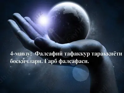 falsafa tarixi — PPT