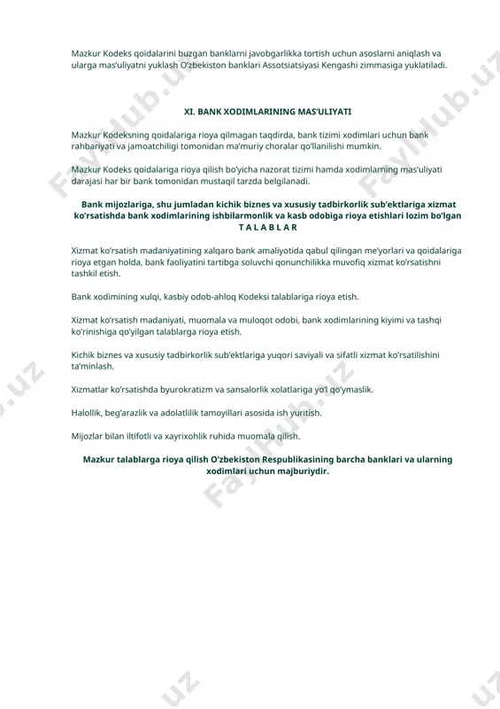 e’llik va xayrixohlikni namoyon qiladilar, ish yuzasidagi munosabatlarda subordinatsiyaga rioya qiladilar; · boshqa tashkilotlar xodimlari va fuqarolar bilan munosabatlarda ishchanlik uslubiga va xayrixohlikka rioya qilgan holda, professionallik va bosiqlikni namoyon qiladilar; rasmiy uchrashuvlarda ish tartibiga qat’iy rioya qiladilar; · o’zlarining va boshqalarning vaqtini qadrlaydilar. og’zaki va yozma ravishda tushunarli, aniq va lo’nda fikr bildiradilar; mazkur kodeks ilovasiga muvofiq, tijorat banklari xodimlari uchun kiyim va tashqi ko’rinishga oid talablar bo’yicha o’zlarining tashqi ko’rinishlariga mos holda ishbilarmon va ozoda ko’rinishda bo’ladilar. ix. ish faoliyatidan tashqari odob-ahloq qoidalari bank tizimi xodimlari: · ish faoliyatidan tashqarida ham o’zlarining xulq-atvorlari bilan fuqarolarni o’z kasbiga bo’lgan hurmatini, bank tizimiga bo’lgan ishonchini shakllantirishga va bankning yuqori nufuzini saqlab qolishga sababchi bo’ladilar; · bank xodimi obro’sini to’kadigan munosabatlardan yiroq bo’lgan holda, o’zlarining muomala doirasini shakllantirishda ehtiyotkorlikka rioya qiladilar; · sog’lom hayot tarzini yuritadilar hamda alkogol mahsulotlarini iste’mol qilishni, narkotik, psixotrop va toksik moddalarni qabul qilishni nomaqbul deb hisoblaydilar. …