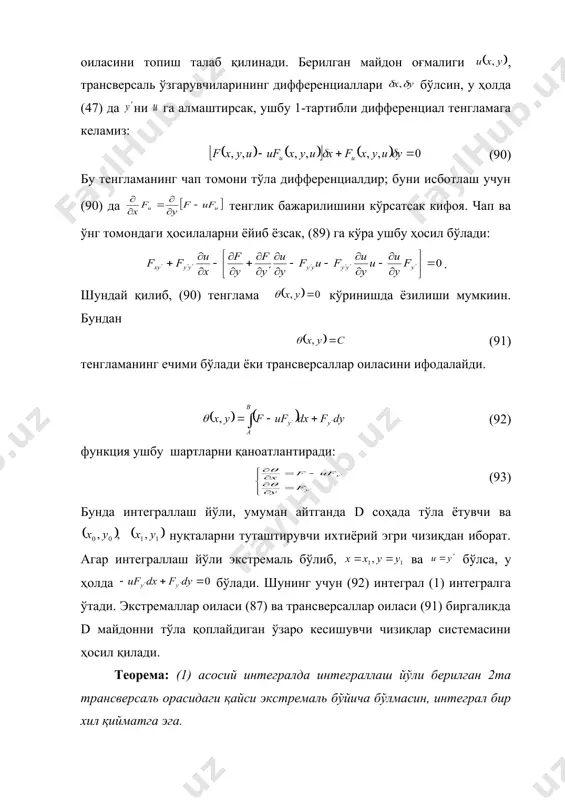 р бир чизиғини трансверсал кесувчи чизиқ майдон трансверсали дейилади. берилган майдон трансверсаллари оиласини топиш талаб қилинади. берилган майдон оғмалиги , трансверсаль ўзгарувчиларининг дифференциаллари бўлсин, у ҳолда (47) да ни га алмаштирсак, ушбу 1-тартибли дифференциал тенгламага келамиз: (90) бу тенгламанинг чап томони тўла дифференциалдир; буни исботлаш учун (90) да тенглик бажарилишини кўрсатсак кифоя. чап ва ўнг томондаги ҳосилаларни ёйиб ёзсак, (89) га кўра ушбу ҳосил бўлади: . шундай қилиб, (90) тенглама кўринишда ёзилиши мумкиин. бундан (91) тенгламанинг ечими бўлади ёки трансверсаллар оиласини ифодалайди. (92) функция ушбу шартларни қаноатлантиради: embed equation.3 (93) бунда интеграллаш йўли, умуман айтганда d соҳада тўла ётувчи ва нуқталарни туташтирувчи ихтиёрий эгри чизиқдан иборат. агар интеграллаш йўли экстремаль бўлиб, ва бўлса, у ҳолда бўлади. шунинг учун (92) интеграл (1) интегралга ўтади. экстремаллар оиласи (87) ва трансверсаллар оиласи (91) биргаликда d майдонни тўла қоплайдиган ўзаро кесишувчи чизиқлар системасини ҳосил қилади. теорема: (1) асосий интегралда интеграллаш йўли берилган 2та трансверсаль …