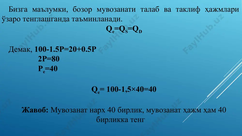 mf image26.wmf image27.wmf oleobject21.bin oleobject22.bin oleobject23.bin image28.wmf oleobject24.bin image29.wmf oleobject25.bin oleobject26.bin image30.wmf oleobject27.bin image31.wmf oleobject28.bin image32.wmf image33.wmf oleobject29.bin oleobject30.bin oleobject31.bin image34.emf image35.wmf image36.wmf image37.wmf image38.wmf oleobject32.bin oleobject33.bin oleobject34.bin oleobject35.bin image39.emf image40.emf image41.emf image42.emf image43.wmf image44.wmf oleobject36.bin oleobject37.bin oleobject38.bin oleobject39.bin , %) ( %) ( p q e d p d d = буерда %q - q нинг фоиз бўйича ўзгариши; %p - p нинг фоиз ўзгариши. 167 . 0 6 1 210 10 5 . 3 - = - = ´ - = ´ = q p dp dq e p % 100 % %; 100 % × d = d × d = d p p p q q q p q q p p p q q e p d d × = × d × d = % 100 % 100 2 / 1 1 2 1 1 2 - = - - = p p p …