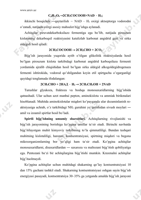 hkil etadi. shakarning kontsentratsiyasi oshgan sayin bijg’ish energiyasi pasayadi, kon​tsentratsiya 30–35% ga yetganda amalda bijg’ish jarayoni tux​taydi. tabiatda ba‘zan shunday achitqilar ham uchraydiki, ular shakarning kontsentratsiyasi 60% va undan yuqori bo’lganda ham bijg’itish qobiliyatiga ega. рн 4–5 nordon muhitda normal bijg’ish jarayoni boradi. ishqorli muhitda esa bishg’ishda spirtdan ko’ra glitserin ko’proq ajraladi. harorat 30(с ga yaqin bo’lganda bijg’ish tezligi eng yuqori bo’ladi, 45–50(с ga yetganda esa bijg’ish jarayoni tuxtaydi, ya‘ni achitqilar uladi. haroratning pasayishi ham bijg’ishni se​kinlashtiradi, lekin tuxtamaydi, 0(с dan past haroratda ham bijg’ish boradi. spirtli bijg’ishning amaliy ahamiyati. spirtli bijg’ish jarayoni vinochilikda, pivo ishlab chiqarishda, non mahsulotlari ishlab chiqarishda, etil spirti va glitserin ish​lab chiqarishda qo’llaniladi. sut kislotali bijg’ish bilan birgalikda sut mahsulotlari ishlab chiqarishda, sabzavotlarni achitishda va boshqa ishlab chiqarilishlarda foydalanilib ke​linmoqda. ba‘zan tarkibida shakar miqdori bo’lgan mahsulotlarda (mevalarning sharbati, qiyomi, kompoti, murob​bolari va b.) o’z–o’zidan boradigan spirtli bijg’ish ularning buzilishiga olib keladi. oziq–ovqat uchun etil spirt …