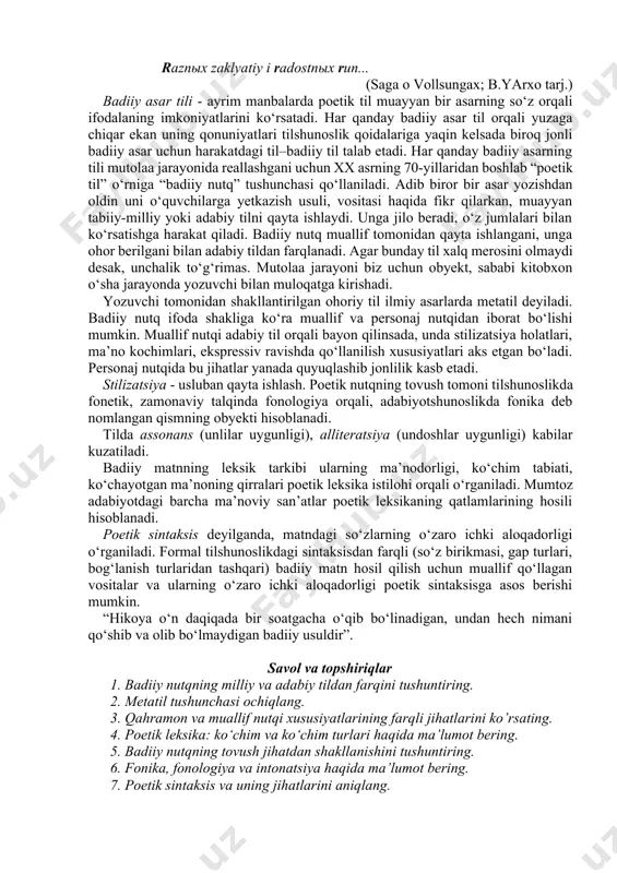 arida keladi. ta’sirchanlikni oshirishga qaratilgan a. ko‘proq eshitish orqali reallashadi. mas., sochilgan sochingday sochilsa siring (cho‘lpon). yoki qaro qoshing qalam qoshing qiyiq qayrilma qoshing qiz. qilur qatlimga qasd qayrab qilich qotil qaroshing qiz (erkin vohidov). pora, pero pokoya prosit... (a.s.pushkin). chujdыy charam chernыy chlen (k.balmont). t.shunoslikda nutqni tashkillantirishning usullaridan biri. alliteratsiyada undosh tovushlar simmetrik ravishda folklor va yozma adabiyot (ayniqsa, she’riyat)da qadimdan mavjud. alliteratsion she’r – qadimgi olmon, ingliz, skandinav va kelt ad-tidagi aksent she’r bo‘lib, u har biri ikki urg‘u olgan ikki yarim misradan iborat bo‘ladi. bu birliklar o‘zaro alliteratsiya orqali bog‘lanadi. har bir misrada kamida ikki so‘z alliteratsiya usulda bir xil tovushli so‘zlardan boshlanishi kerak. alliteratsiya she’rda urg‘udan avvalgi undosh alliteratsiya takrorga ega bo‘ladi. urg‘usiz bo‘g‘inlar esa turli holatda kelishlari mumkin. vot kubok bragi, vojd brannogo vecha, v nem smeshana sila s moщnoy slavoy, polon on pesen, pisem na polzu, raznыx zaklyatiy i radostnыx run... (saga o vollsungax; …