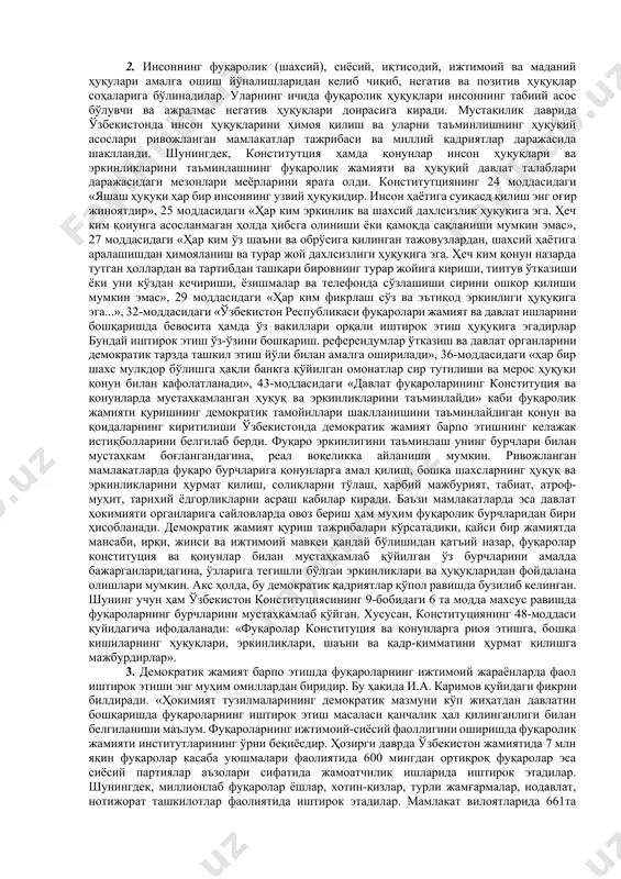 табиати бўйича интилган етукликка эришуви мумкин. бундай жамоа аъзоларининг фаолияти бир бутун холда уларнинг ҳар бирига яшаш ва етукликка эришув учун зарур бўлган нарсаларни етказиб беради. шунинг учун инсон шахслари кўпайдилар ва ернинг аҳоли яшайдиган қисмига ўрнашдилар, натижада инсон жамоаси вужудга келди» анъанавий жамиятларда инсоннинг яратувчилик ижодий қобилияти аича чегараланди. чунки анъанавий жамиятларда меҳнатнинг табиий тақсимоти ва ихтисослашуви адолат принципларига асосланмади. шунингдек, бу жамиятларда шахслараро алоқаларнинг ўта табақалашуви, ўзаро ҳаракатлар ва муносабатларнинг норасмий мувофиқлаштирилиши, жамият аъзоларининг бир-бирига тобелик, уруғчилик ва қон-қариндошлик муносабатлари билан боғлиқлиги натижасида шахс эркинлиги ҳам таъминлинмади. бошқарувдаги примитив тизимлар имтиёзсиз жамият аъзоларининг фаоллигини пасайтириб, бу ҳолат шахснинг ижодий фаолият кўрсатиш ва фикрлаш қобилиятини ривожлантиришга имкон бермас, натижада ўзаро муносабатлар биқиқ тарзда рўй берар эди. замонавий жамиятнинг пайдо бўлиши билан инсоннинг ижтимоий ва сиёсий муносабатлардаги ўрни юксалиб борди. бу жамиятларда ўзаро муносабатларнинг бир-бирига таъсир этиш даражаси ва меҳнат тақсимотининг чуқурлашуви рўй берди. бу жараёнларнинг секинлик билан юксак таълим …