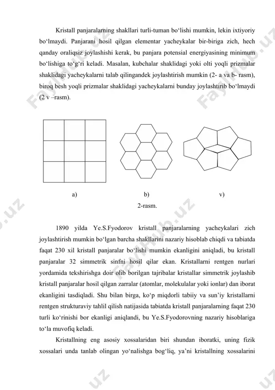 cd m q = l q m q l [ ] кг ж 1 = l к 442 к 600 к 505 l d ° d × × = d t l l 0 a 0 l ° 0 t a o o o 0 t t t - = d c t o o 0 0 = 0 l l l - = d ) 1 ( 0 o t l l a + = a o t l l l 0 0 - = a a 6 5 10 10 - - - 0 l 3 0 0 l v = o t 3 l v = 3 0 3 3 0 ) 1 ( ) 1 ( t v t l v a a + = + = ) 1 ( t a + 2 a 3 a ) 3 3 1 ( 3 3 2 2 …