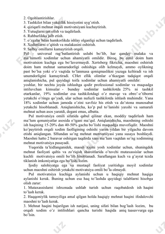 oiy ehtiyojlar; 4. tan olinish ehtiyojlari; 5. o’z-o’zini takomillashtirish. zamonaviy rahbar uchun ushbu tavsiflarning «y» bo’limida keltirilgan ta’riflar dolzarb bo’lib hisoblanadi. demak, rahbar oldida qo’yiladigan asosiy vazifa - xodimga o’z-o’zini motivatsiyalash sharoitini yuzaga keltirishdir. qiyin sharoitda, masalan, bir xil maromdagi va zerikarli mehnat, yuqori maosh asosiy stimulga aylanadi, chunki xodim qoniqish maqsadida ishdan bo’sh vaqtda yaxshi dam olish istagida bo’ladi. agar “x” nazariyaga binoan ish yuritilsa, rahbar o’z qo’l ostidagi odamlar haqida hech narsa bilolmaydi va bunday sharoitda doimiy nazorat, qat’iy intizom, xodimlarni ishga undovchi aniq dastur bo’lish lozim. “y” nazariyaga asoslanilsa, odamlar haqiqatan qanday tabiatga ega ekanliklarini bilamiz, va ularning har xilligini his etamiz, ularga xos ham kuchli ham nozik tomonlarni inobatga olib boshqaramiz. motivatsiyalash strategiyalari va uslublari. u yoki bu motivatsiya strategiyasini qabul qilishga uch xil yondoshish mumkin: 1. rag’batlantirish va jazolash orqali: ko’p va sifatli mehnat qilayotgan xodimlarga ko’p pul beriladi, yanada ko’proq ishlayotgan xodimlarga esa yanada …