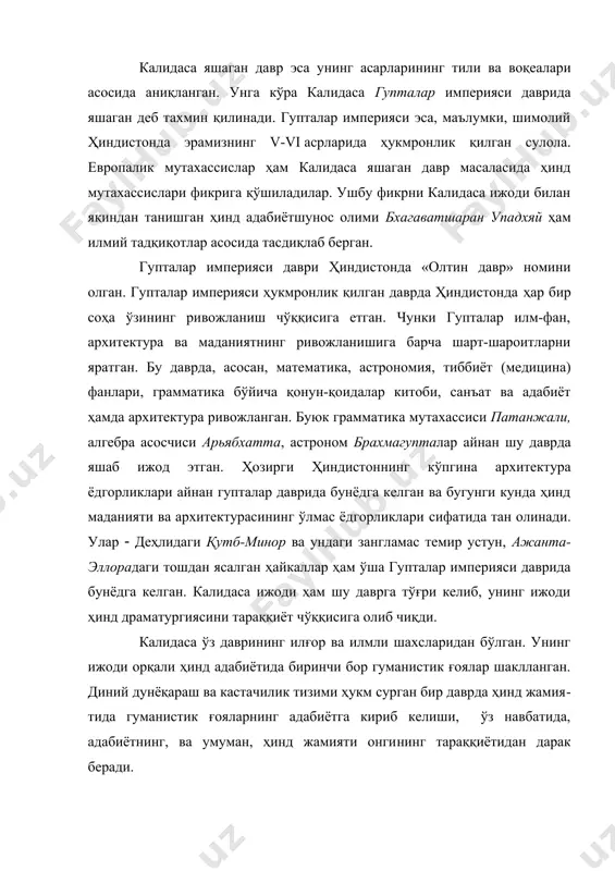 сарларидан олинган маълумотлардир. ривоятларга кўра у камбағал оиладан чиққан саводсиз, лекин жуда эътиқоди кучли чўпон бўлган. унинг асл исми ҳам номаълум, калидаса унинг тахаллуси. ривоятларда айтилишича, бир кун у «кали ман» ( «қора она» (яъни, парвати маъбудасининг бир тажассуми) ибодат​хонасида ухлаб қолади ва кечаси кали ман маъбудаси унинг миясига барча билимларни киритиб қўяди. эрталаб турганида у ўзининг билимдонлигидан ҳайратда қолиб ўзини «кали ман қули» деб ҳисоблаб калидас исмини олади. бошқа ривоятларга кўра у элчилик ҳам қилган. калидаса ҳиндистон жуғрофияси ва табиатини шунчалик яхши билганки, уни қаерда туғилиб, қаерда ўсганини аниқлаб бўлмаган. чунки у асарларида ҳиндис​тоннинг ҳар бир бурчагини шунчалик усталик билан тасвирлагнки, уни ўқиган китобхонга, беҳосдан, калидаса шу ерда ўсиб ( улғайган деган фикр келади. айниқса, унинг «мегхадута» («хабарчи булут») ва «ритусамҳара» («йил фасллари») номли асарларида ҳиндистоннинг ҳар бир қишлоқ ва шаҳарлари барча икир-чикирларигача аниқ тасвирлаган. ҳинд драматургияси саҳнасига кўптиллиликни олиб кирган драматург ҳам калидасадир. чунки унинг драмаларида ҳар бир …