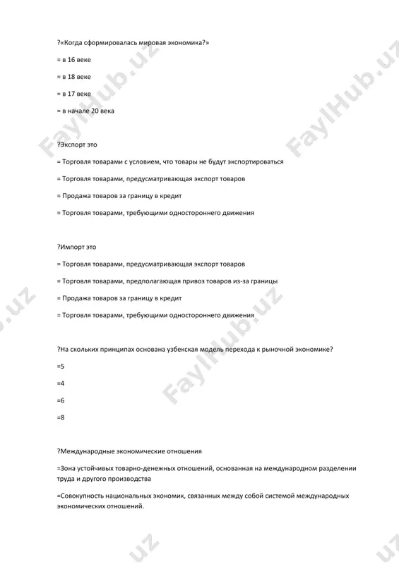 ление различных услуг на международной арене = международная торговля =туристические связи =научно-технические, научные связи ?«какая страна сейчас находится на первом месте по темпам экономического роста?» = южная корея = саудовская аравия = китай = тайвань ?«какой из перечисленных факторов служит основой создания мировой экономики?» =международное разделение труда = экологический =развитие науки =развитие транспорта ?кто является основоположником теории международного разделения труда? = а. смит = дж. милль = р. торренс = к. маркс ?какие факторы влияют на развитие международного разделения труда? =стремление к повышению производительности производства и снижению себестоимости продукции = желание продавать больше товаров за границу = готовность покупать больше товаров из-за границы = желание развивать собственное производство. ?каковы основные факторы экономического роста? = факторы спроса и предложения = факторы спроса = факторы предложения, спроса и распределения = факторы трудовых ресурсов ?определите крупнейшую страну-экспортера на данный момент? =сша = германия = япония = канада ?международные экономические отношения – это деятельность, …