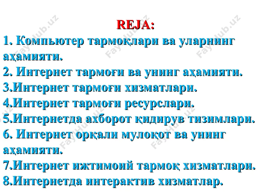 инган компьютер бошқаруви орқали қоғозга чоп қилиши мумкин; прокси сервер хизмати. бунда тармоққа уланган барча компьютерлар хизмат жорий қилинган компьютер бошқаруви орқали бир вақтда интернет ёки бошқа хизматлардан фойдаланиши мумкин; компьютер ва фойдаланувчи бошқаруви хизмати. бунда тармоққа уланган барча компьютерларнинг ва уларда қайд қилинган фойдаланувчиларнинг тармоқда ўзини тутиши ҳамда фаолият юритиши белгиланади ва назорат қилинади. ахборотни узатиш ва қабул қилиш тармоқ ҳар доим бир нечта компъютерларни бирлаштиради ва улардан ҳар бири ўз ахборотларини узатиш ва қабул қилиш имкониятига эга. ахборот узатиш ва қабул қилиш компъютерлар ўртасида навбат билан амалга оширилади. компьютерлар тармоқлари ташкил этилгандан сўнг ундаги барча компьютерларнинг манзиллари белгиланади. чунки ахборотларни тармоқ орқали бир компьютердан бошқасига узатиш компьютер манзиллари орқали амалга оширилади. жўнатилаётган ахборотга оддий ҳаётимиздаги хат жўнатиш жараёни каби узатувчи ва қабул қилувчи манзиллари кўрсатилади ва тармоққа узатилади. локал, минтақавий ва глобал компъютер тармоқлари компьютер тармоқларини уларнинг географик жойлашиши, масштаби ҳамда ҳажмига қараб бир нечта турларга ажратиш мумкин, …