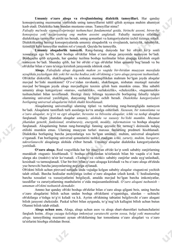 rni topishdangina iborat emas. hodisalarni birlashtiruvchi va ularning birligini belgilovchi asosni tushunib yetish zarur. bu asos – hodisalarni «biriktiruvchi» va ularni bir-biriga yo‘ldosh bo‘lish, uyg‘unlashish va muvofiqlashishga majbur qiluvchi amalda mavjud bo‘lgan barqaror aloqani aks ettiruvchi qonundir. qonunlarni bilishga hodisalarni ilmiy o‘rganish natijasida erishiladi. odatda, bu olimlarning tafakkurdan uzoq zahmat chekishni talab etuvchi juda og‘ir ishdir. voqelikning biron-bir qonunini aniqlash uchun olim o‘rganilayotgan hodisalar haqidagi dastlabki ma'lumotlarning ko‘p sonli to‘plamlariga tayanishiga to‘g‘ri keladi. bu ma'lumotlar shunday tartibga solinishi va umumlashtirilishi lozimki, hodisalarning mazkur sohasi asosiy elementlar va munosabatlarni farqlash imkonini beradigan tizim sifatida namoyon bo‘lsin. shundan so‘ng elementlarning rang-barang munosabatlari orasida tizimning va tizim ayrim elementlarining har qanday o‘zgarishlarida saqlanib qoluvchi umumiy, o‘zgarmas, invariant aloqalarni aniqlash talab etiladi. dialektika nima, uning mazmuni nimadan iborat, rivojlanishning dialektikaga muqobil qanday konsepsiyalari mavjud? dialektikaning tarixiy shakllari va xususiyatlari .«dialektika» (yunon. dialektike – suhbat qurish san'ati) so‘zining «dialog» (yunon. dialogos – ikki yoki bir …