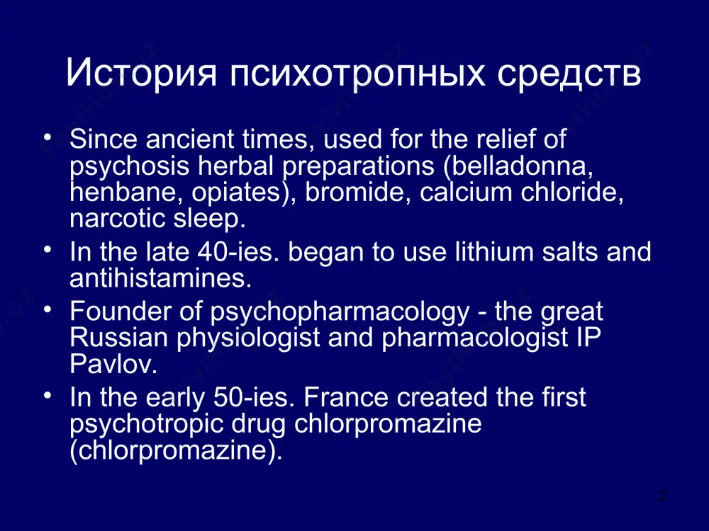xide 1977 written out in the us 13 million. elenium and recipes 54 million. prescriptions for diazepam on for 20 years, more than 500 million. the man took the database * история применения бдт, как никаких других психотропных препаратов, драматична. появившись на фармацевтическом рынке несколько позднее нейролептиков и антидепрессантов, они за отностительно короткий период времени «пережили» бурный «взлет» и не менее катострофическое падение. с тех пор как в 1960 году в клиническую практику был введен первый анксиолитик этой группы – либриум (хлордиазепоксид), в мире начался «бум» бд, в результате которого было синтезировано более 100 активных соединений и зарегистрировано более 20 лекарственных препаратов. их появление дажае рассматривалось как событие более важное чем открытие пенициллина вряд ли существовали и существуют другие классы психотропных препаратов показания для назначения которых были бы столь обширны. они стали самыми назначаемыи препаратами в 70-80 гг. miorelaksantnoe sedative anticonvulsive anxiolytic amnestic soporific benzodiazepines and their effects * side …