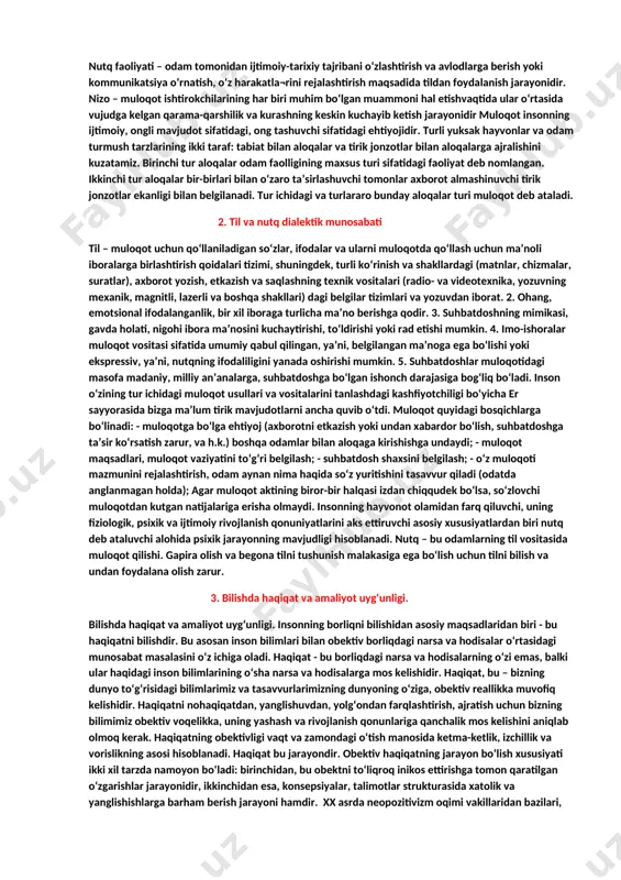 n mo’jiza sifatida talqin qilishga asoslanadi.ko’pgina dinlarda inson ongi buyuk ilohiy aqlning namoyon bo’lish shakli sifatida tavsiflanadi. ong va tafakkur haqida o’zini-o’zi anglash,xotira, iroda, nutq ongning asosiy jihatlaridir.hozirgi zamon fani ong materiyaning uzoq davom etgan evolyutsiyasining natijasi ekanligini tan oladi.materiya,tabiat hamma vaqt mavjud bo’lib kelgan,inson moddiy dunyoning nisbatan so’nggi taraqqiyotining mahsulidir. materiya taraqqiyoti fikrlay oladigan insonning paydo bo’lishi uchun bir necha yil kerak bo’lgan. ong insonni qurshab turgan tabiiy va ijtimoiy muhit bilan chambarchas bog’langan va shu muhitning ta’sirida faoliyat ko’rsatadi. o’zini-o’zi anglash,xotira, iroda, nutq ongning asosiy jihatlaridir.hozirgi zamon fani ong materiyaning uzoq davom etgan evolyutsiyasining natijasi ekanligini tan oladi.materiya,tabiat hamma vaqt mavjud bo’lib kelgan,inson moddiy dunyoning nisbatan so’nggi taraqqiyotining mahsulidir. materiya taraqqiyoti fikrlay oladigan insonning paydo bo’lishi uchun bir necha yil kerak bo’lgan. ong insonni qurshab turgan tabiiy va ijtimoiy muhit bilan chambarchas bog’langan va shu muhitning ta’sirida faoliyat ko’rsatadi. ongning asosiy jihatlari ong-ma’naviy hodisa ongning shakllanish omillari: mehnat …
