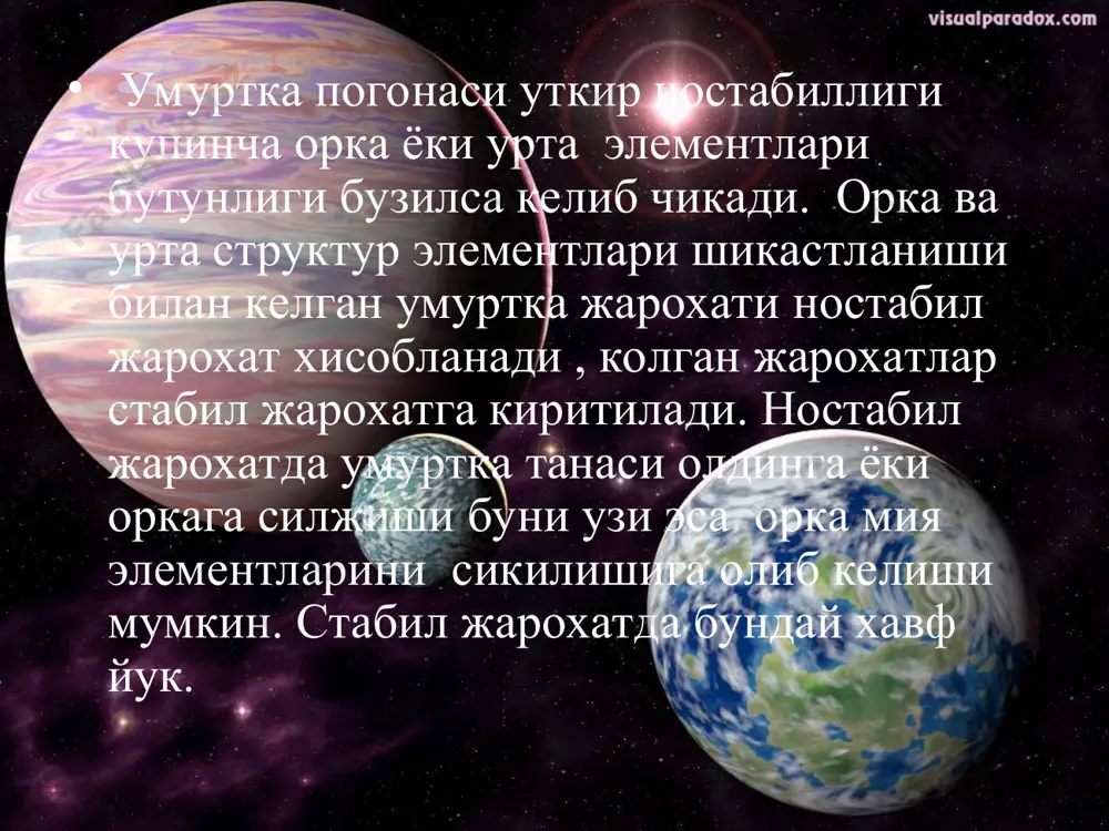 ёш болаларда гипермобил умуртка погонасида кузатилади,бунда купинча утказувчи йулларни куп кисмларда аксионларини узилиши холатида келиб чикади. орка мияни сикилиши орка мияни учта даври фаркланади. уткир даври- жарохатдан кейин уткир сикилган пайтда. эрта даври – 10 кундан кейин. кечки даври- бир неча хафта , ойдан кейинги сикилиш . уткир даврида орка мия сикилиши 1.умуртка погонасини чикиши. 2.умуртка погонасини компрессион синиши. 3.осколькали синиш. 4.кундаланг синиш. 5.буйлама синиш. 6.крестсимон синиш. 7.травматик диск чурраси. 8.равокчани синиши. 9.узилган бойламлар билан сикилиш. орка мияни эрта даврида сикилишига олиб келувчи факторлар : 1.эпидурал гематомалар. 2.гематомиелия. 3.орка мияни шиши. 4.гидрома. 5.ятроген сикилиш. орка мияни кечки даврида сикилишга олиб келувчи факторлар: 1.умуртка каналидаги чандикли жараён. 2.гидромиелия. 3.мия пардалари дивертикули. даволаш . хирургик даволаш тактикаси беморда тулик ёки кисман шикастланишни аниклашга тугри келади.тулик шикатланиш белгиларига куйидагилар киради: кул-оёкларда суст паралич шикастланган умуртка сохасидан пастида симметрик равишда юза ва чукур сезгини булмаслиги. хамма рефлексларни булмаслиги сийдик пуфаги ва тугри ичак сфинктери …