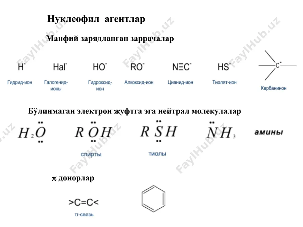 тўйинган углерод атомидаги нуклеофил алмашиниш реакциялари - Page 2