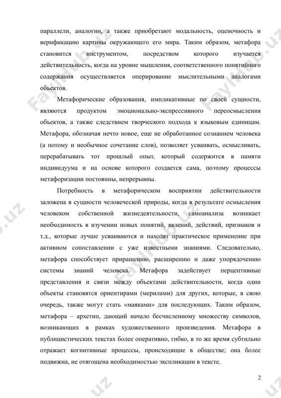 цию картины окружающего его мира. таким образом, метафора становится инструментом, посредством которого изучается действительность, когда на уровне мышления, соответственного понятийного содержания осуществляется оперирование мыслительными аналогами объектов. метафорические образования, импликативные по своей сущности, являются продуктом эмоционально-экспрессивного переосмысления объектов, а также следствием творческого подхода к языковым единицам. метафора, обозначая нечто новое, еще не обработанное сознанием человека (а потому и необычное сочетание слов), позволяет усваивать, осмысливать, перерабатывать тот прошлый опыт, который содержится в памяти индивидуума и на основе которого создается сама, поэтому процессы метафоризации постоянны, непрерывны. потребность в метафорическом восприятии действительности заложена в сущности человеческой природы, когда в результате осмысления человеком собственной жизнедеятельности, самоанализа возникает необходимость в изучении новых понятий, явлений, действий, признаков и т.д., которые лучше усваиваются и находят практическое применение при активном сопоставлении с уже известными знаниями. следовательно, метафора способствует приращению, расширению и даже упорядочению системы знаний человека. метафора задействует перцептивные представления и связи между объектами действительности, когда одни объекты становятся …