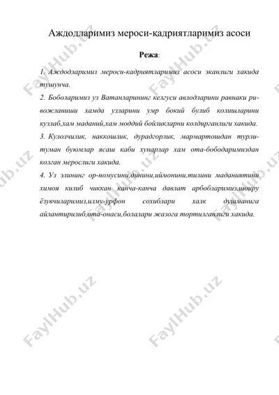 аждодларимиз мероси-қадриятларимиз асоси — DOC