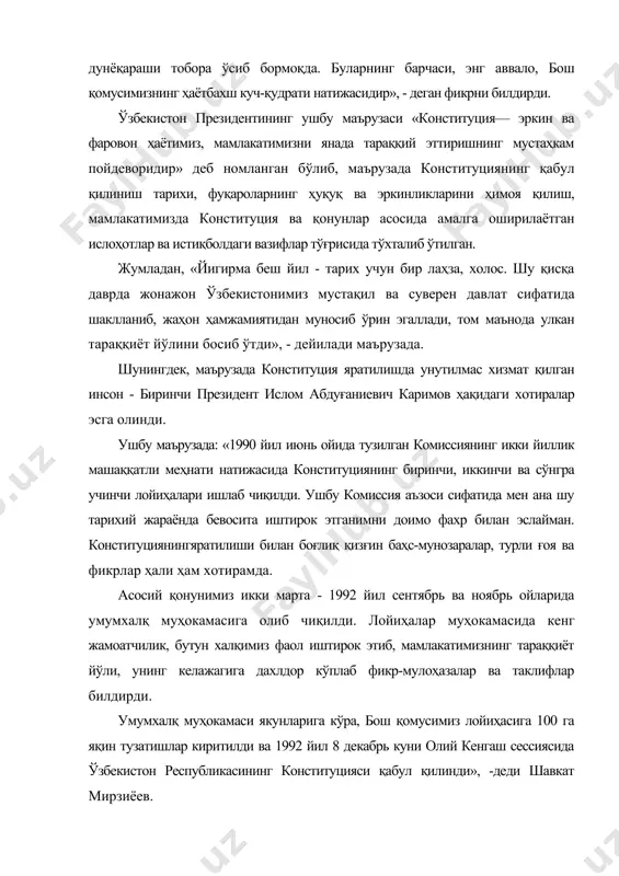 аси, энг аввало, муқаддас бурчи, деб ҳисоблашини таъкидлаган. маърузанинг таҳлили уни қуйидаги устувор йўналишларни ўз ичига қамраб олганлигини кўрсатмоқда. i. конституциявий принципларнинг самарали татбиқ этилишини таъминлаш; ii. инсон ҳуқуқлари ва эркинликлари устуворлигини сўзсиз таъминлаш; iii. қонун устуворлигини таъминлаш ва адолатли суд тизимини шакллантириш; iv. давлат иқтисодий фаолияти, тадбиркорлик эркинлиги, хусусий мулк дахлсизлиги кафолатини таъминлаш; v. фуқароларимизнинг ижтимоий ва маданий ҳуқуқларини таъминлаш; vi. мамлакатимизда демократик ислоҳотларни янада чуқурлаштириш. конституциявий - ҳуқуқий нормалар ёрдамида инсон, жамият ва давлат ҳокимиятини амалга ошириш жараёнида вужудга келадиган ижтимоий муносабатлар тартибга солинади. конституциявий ҳуқуқ нормалари инсон, жамият ва давлат ўртасидаги ўзаро муносабатларни тартибга солади ва таъминлайди. бундаги устувор йўналишларни ва олий қадриятларни аниқлайди ва конституциявий амалиётни белгилаб беради. ўзбекистон республикасининг конституцияси ўз мақоми, тузилиши, йўналиши ҳамда асосий тамойиллари, яхлит мундарижасига, яъни муқаддимасидан бошлаб сўнгги моддасига қадар мустақиллик ва истиқлол рухи, демократик тамаддун мазмуни билан ажралиб туради. шу ўринда айтиш ўринлики, демократик ҳуқуқий давлат қуриш хамда жамиятни …