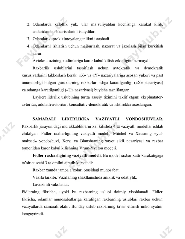 avtokratik uslubdan boshlab keyin konsultativ va tula katnashishi bilan tugaydigan 5 ta raxbarlik uslublari mavjud. siz uzingiz muammoni yechasiz yoki karor kabul kilasiz. siz uz xodimlaringizni kerakli axborotni kabul kilasiz va keyin muammoni uzingiz xal kilasiz. siz muammo taallukli bulgan xodimlarga muammoni individual bayon kilasizda ularning goya va takliflarini tinglaysiz. ushbu fikrlarni xisobga olgan yoki xisobga olmasdan xolda karor kabul kilasiz. siz uzingizning xodimlaringiz guruxiga muammoni bayon etasiz va butun jamoa barcha goyalar va takliflarni tinglaydi. bunday fikrlarni xisobga olib yoki xisobga olmasdan siz karor kabul kilasiz. siz uzingizning xodimlaringiz guruxiga muammoni bayon etasiz. bu guruxga «uzingizning» karoringizni ma’kullashlarini istab ta’sir utkazishga xarakat kilmaysiz, balki butun gurux ancha ma’kul xisoblagan xar kanday karorni kabul kilishni va bajarishni xoxlaysiz.