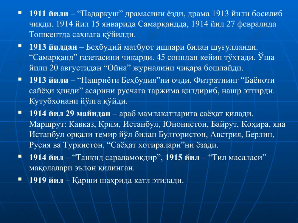 ҳбудий ва и.гаспринский ҳамфикр: “социализмга доир илгари сурилган фикрларнинг ғайриахлоқий бир савдойи хаёлдан иборатлигини, билмадим, гапиришга ҳожат борми? менимча — йўқ. эски усулни ташламоқчи бўлган социалистлар ёмғирдан қочиб қорга тутилган кимсаларга ўхшайди. тамоман баробарлик эмиш! ҳам моддий, ҳам маънавий. инсонлар яратилишда баробар яратилмайдилар­ку! баъзимизда қувват, баъзимизда зеҳн кўпроқ бўлади. мерос бўлмасмиш! бу нима дегани? ота нафсини қийиб, болаларига нимадир тўплайди, лекин у ўртага қўйилиб, ҳар кимга тақсим қилинади! бунинг нимаси баробарлик? нимаси адолат?.. гапнинг қисқаси, бутун мамлакат, инсон жамоаси бир казармага айланади: аҳоли бурғу билан туради, бурғу билан ишга кетади, бурғу билан умумий дастурхонга чақирилади, бурғу билан завқу сафо олади... офарин, социалистлар! нақадар “гўзал” бир “маданият”, нақадар “гўзал” бир яшаш тарзи қурмоқчи экансиз!” русия мусулмонлари иттифоқи беҳбудий бу партиянинг “аъзои марказия”сига 6 миллионлик туркистон мусулмонларидан бир нафаргина аъзо олингани тўғри эмаслигини таъкидлайди. “беш облустдан 30 нафар, ҳам бухоро ва хива ва туркистони чинийдаги мусулмонлардан биттадан аъзо олмоқ лозим” (150) дея …