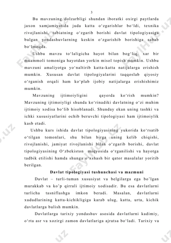 ratib turgan bosh omil – siyosiy xokimiyatni amalga oshirishni inobatga olmaydi. shu bois xokimiyat munosabatlariga ko‘ra tasniflash muhim. bunda xokimiyatning moxiyati, uning sinfiy va ijtimoiy axamiyati tavsiflanadi. davlatlar shunga ko‘ra turlarga ajratiladi. davlat tipologiyasi – davlatning mohiyatan o‘ziga xos xususiyatlarini ajratishda yoki biror tipga mansubligini belgilashda foydalanadigan ta’limot, bilimlar tizimidir. demak, davlat tipologiyasi – davlatlarni muayyan mezon asosida turlarga ajratish, tasniflashdir. davlat tipologiyasining tasnifi bir qator mutaxasislarning fikrlariga ko‘ra davlatni tiplarga ajratishda yagona yondashuv yo‘q . ammo xozirgi kunda xukushunoslik fanida davlatlar totalitar, avtoritar, liberal va demokratik davlatlarga bo‘lib o‘rganilmokda. bunday tasniflash tobora keng kullanilmokda. bu turlarning xar birining o‘ziga xos xususiyatlari mavjud. davlat tipologiyasining eng ko’p tarkalgani siyosiy tizimni qo’yidagilarga bo‘lishdir: · demokratik; · totalitar; · liberal; · avtoritar. demokratiya (yunoncha «demos» - xalq, «cratos» – hokimiyat; xalq hokimiyati) – hozirgi tushunishda davlat tuzilishining konstitutsiya va qonunlarning ustunligi, xalq xokimiyatchiligi va siyosiy plyuralizm, fuqarolarning erkinligi va tengligi, inson huquqlarining …