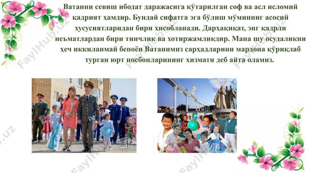 жонажон ўзбекистоним, мангу бўл омон - Page 4