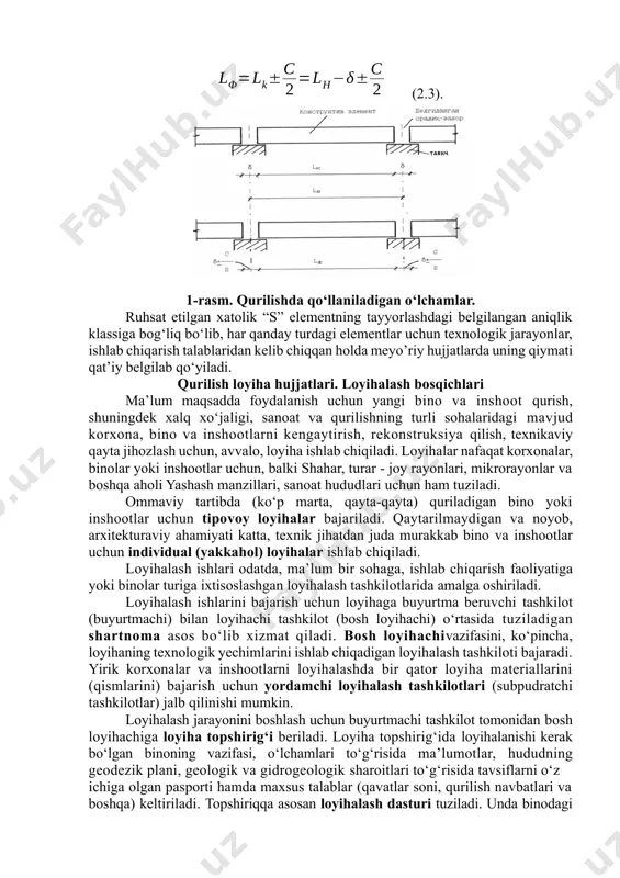 ‘lcham - binoning shartli loyiha o‘qlari orasidagi masofani bildiradi (1-rasm). u hosilaviy modulga karrali bo‘lishi kerak, ya’ni ( 2.1). bu yerda - butun son. 2) konstruktiv o‘lcham – elementning, nominal o‘lchamdan konstruktiv zazorning qiymati “” ga farq qiluvchi, loyihaviy o‘lchamini bildiradi, ya’ni (2.2) 3) haqiqiy o‘lcham –bu elementning konstruktiv o‘lchamidan ruxsat etilgan xatolikning qiymatiga (dopusk –s) farq qiluvchi o‘lchamdir, ya’ni (2.3). 1-rasm. qurilishda qo‘llaniladigan o‘lchamlar. ruhsat etilgan xatolik “s” elementning tayyorlashdagi belgilangan aniqlik klassiga bog‘liq bo‘lib, har qanday turdagi elementlar uchun texnologik jarayonlar, ishlab chiqarish talablaridan kelib chiqqan holda meyo’riy hujjatlarda uning qiymati qat’iy belgilab qo‘yiladi. qurilish loyiha hujjatlari. loyihalash bosqichlari ma’lum maqsadda foydalanish uchun yangi bino va inshoot qurish, shuningdek xalq xo‘jaligi, sanoat va qurilishning turli sohalaridagi mavjud korxona, bino va inshootlarni kengaytirish, rekonstruksiya qilish, texnikaviy qayta jihozlash uchun, avvalo, loyiha ishlab chiqiladi. loyihalar nafaqat korxonalar, binolar yoki inshootlar uchun, balki shahar, turar - joy rayonlari, mikrorayonlar va boshqa …