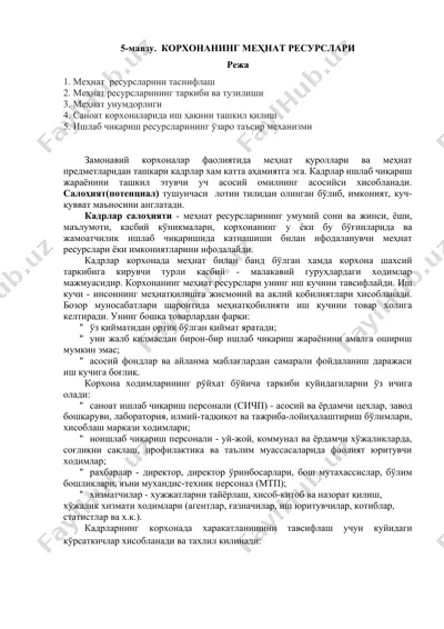 korhonani mehnat resurslari — DOCX