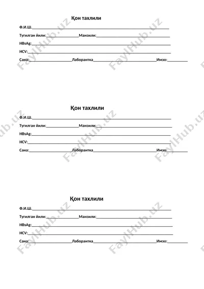 qon тахлили — DOCX