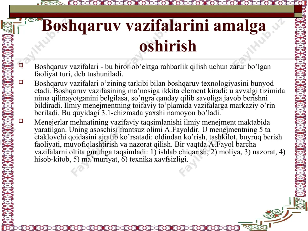 misol - orkestr va dirijerga murojaat qilish lozim. orkestr va dirijerning o’zaro aloqasini ilg’ab olish uchun musiqiy qobiliyat talab qilinmaydi. kontsert tomoshalarida bo’lgan har bir kishi dirijerning sahnada paydo bo’lish chog’ini ko’rgan, albatta. orkestr tomon o’girilgach, dirijer tayoqchasini ko’taradi va musiqachilar musiqa chalishni boshlaydilar. boshqaruv - ijtimoiy mehnat jarayoni boshqaruv - ijtimoiy mehnat jarayoniga ishlab chiqarish rivojlanishining ob’ektiv qonunlari asosida yo’naltirilgan tarzda ta’sir o’tkazish tizimi, har bir ishchining va butun jamoaning mehnatini bir vaqtning o’zida nazorat qilish, motivatsiya va tartibga solish usulidir. moddiy boyliklar va ne’matlar hamda ularga tenglashtirilgan qadriyatlarni taqsimlash, iste’mol qilish va ayirboshlash ham boshqaruvni talab qiladi. hozirgi paytda, iqtisodiy va ilmiy-texnik o’zgarishlar davrida boshqaruv usullari, tamoyillari va texnikasida sezilarli o’zgarishlar ro’y bermoqda. boshqaruv alohida tizim sifatida tobora ko’proq tajriba almashish sohasi, reklama, ishlab chiqarish vazifalarini tezkor hal qilish vositasi bo’lib bormoqda. bunga esa boshqaruvni professionallashtirish, biznes va tadbirkorlik maktablari hamda maslahat markazlarining ochilishi sabab bo’lmoqda. ma’muriy-buyruqbozlik tizimi …