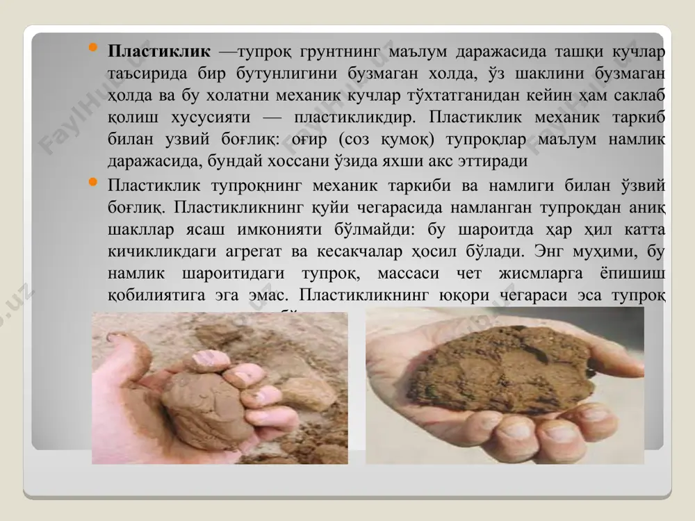 сига ҳар томонлама ижобий таъсир этади. тупроқнинг намлик ҳолатига кўра унга ишлов бериш муддати ва усулларини танлаш, тупроқ структура ҳолатини яхшилашда амалга ошириладиган тадбирлар (кўп йиллик ўтлар экиш, ишлов беришни минималлаштириш, органик ўғитлар бериш, сидерат экинлар экиш ва бошқалар) ни амалга ошириш, тупроқ гумусини ошириш тупроқнинг физикавий ва физик-механик хоссаларини энг яхши параметрларини яратишга имкон туғдиради. тупроқнинг бўкиши ва чўкиши. нам тупроқларнинг ўз ҳажмини катталаштириш қобилиятига бўкиш (кўпчиш), қуриганда эса ўз ҳажмини кичрайтиришига, унинг чўкиш хоссаси дейилади. дастлабки ҳажмига нисбатан фоиз билан ифодаланади. бўкиш ва кейинчалик чўкиш натижасида тупроқда кўплаб ѐриқ (дарз) лар ҳосил бўлади ва тупроқдаги намнинг тез буғланишига ҳамда ўсимликлар илдизини узилиб кетишига сабаб бўлади. тупроқнинг илашимлиги. тупроқ заррачаларини ажратиб юборишга таъсир этадиган ташқи кучларга қарши тура олиш қобилиятига илашимлик дейилади. тупроқнинг механик, минералогик таркиби, структура ҳолати, намлик даражаси, чиринди миқдори ва қишлоқ хужалигида фойдаланилишига кўра, илашимлик тупроқларда турлича бўлади. илашимлик кг\см2 билан ифодаланади. қум тупроқлар энг кам, …
