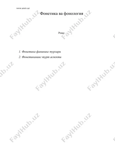 фонетика ва фонология — DOC