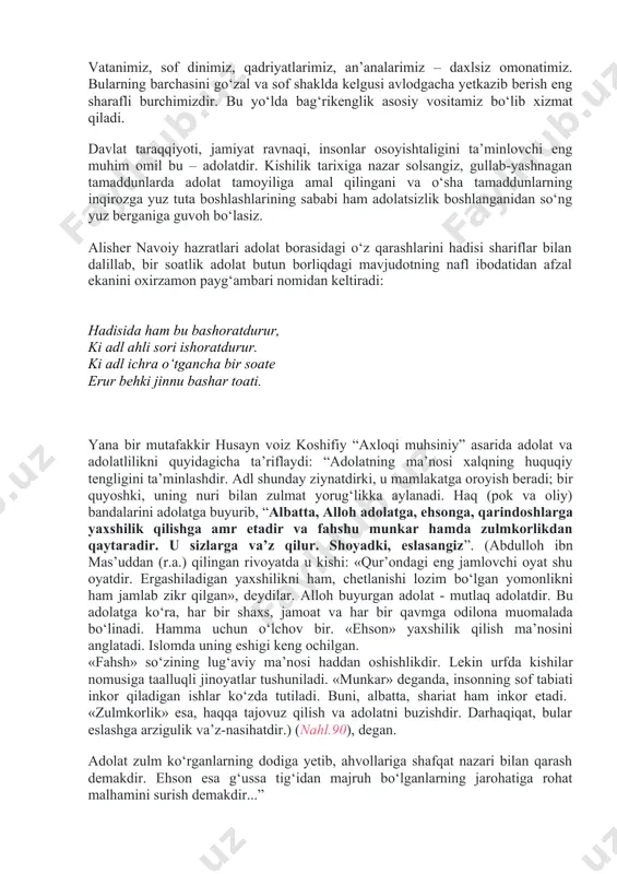 o‘rnini toqatsizlik egallaydi. millatlar, dinlar o‘zaro kurash va nizolarga emas, balki o‘zaro hamkorlik va muloqotga tayansa, umuminson manfaatlari uchun xizmat qiladi. aks holda bag‘rikenglik o‘rnini toqatsizlik egallab, bugun dunyoda ro‘y berayotgan kaltabinliklar kelib chiqaveradi. so‘nggi yillarni ko‘z oldimizga keltiradigan bo‘lsak, dunyoning hamma burchaklarida toqatsizlik ortidan qanchadan-qancha begunoh insonlar, jumladan bolalar, ayollar, qariyalar insoniy tabiat qabul qilolmaydigan darajadagi qiynoq va azoblarga duchor bo‘ldi, ularning qanchalari hayotdan ko‘z yumdi. maktab, shifoxonalar kabi jamoat maskanlari, hatto diniy ibodat qilish joylari yo‘q qilindi. vatanimiz, sof dinimiz, qadriyatlarimiz, an’analarimiz – daxlsiz omonatimiz. bularning barchasini go‘zal va sof shaklda kelgusi avlodgacha yetkazib berish eng sharafli burchimizdir. bu yo‘lda bag‘rikenglik asosiy vositamiz bo‘lib xizmat qiladi. davlat taraqqiyoti, jamiyat ravnaqi, insonlar osoyishtaligini ta’minlovchi eng muhim omil bu – adolatdir. kishilik tarixiga nazar solsangiz, gullab-yashnagan tamaddunlarda adolat tamoyiliga amal qilingani va o‘sha tamaddunlarning inqirozga yuz tuta boshlashlarining sababi ham adolatsizlik boshlanganidan so‘ng yuz berganiga guvoh bo‘lasiz. alisher navoiy hazratlari …