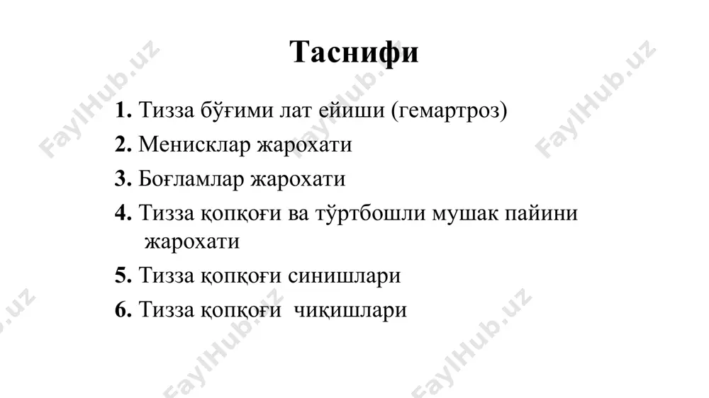 tizza bўғimi jaroxlarи - Page 4