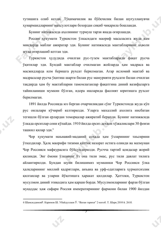г аҳолига биттадан тиббиёт ҳодими тўғри келган бўлса, бу кўрсаткич қорақалпоғистон ҳудудида янада ачинарли эди. ҳар 250 минг кишига биттадан тиббиёт ҳодими тўғри келарди. 10 бу кўрсаткичлардан кўриниб турибдики, чор ҳукумати туркистон ўлкасидан фақат фойда олишни кўзлаган. ҳалққа ғамхўрлик қилиш, уларнинг турмуш шароити, соғлиги ҳақида қайғуриш иккинчи ва ҳатто, охирги даражали деб билганлар. шу сабабли туркистон аҳолиси энг қисқа умир кўрган ва бу ерда турли хилдаги юқумли касалликлар кенг тарқалган эиди. чор россияси ҳкумати юргизган бундай адолатсиз ва зўрловга асосланган мустамлакачилик сиёсати натижасида ўлкада ғоятда кескин ижтимоий – сиёсий вазият вужудга келди. бундан ташвишга тушган чор ҳукумати аҳоли онгига россия давлатига нисбатан “ватанпарварлик” ғоячларини сингдиришга зўр бериб ҳаракат қилинди. чор мамуриятига қарши қаратилган ҳар қанда ҳаракат эса шавқатсизлик ва зўравонлик билан бостирилиши тўғрисида бюруқ берилди. шундай қилиб, бўлиб ўтган жараёнлар оқибатида чор россиясига нисбатан норозилик кучайиб борди. ўлканинг турли ҳудудларида ҳукуматга қарши ғалаёнлар тез-тез кўтарилиб турадиган бўлди. бу курашларга эса …