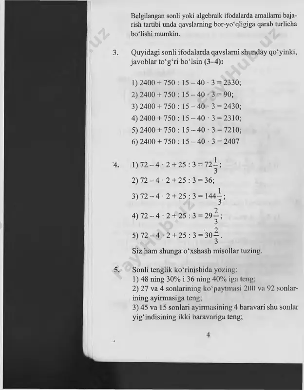 mlar bo‘yicha shaklning yuzini hisob­ lash uchun formula top­ ing. ikkita usulni ko‘rsating. 2) 2be + d (a - 2c) = = ad + 2c (b - d) teng­ likning to‘g‘riligini ko‘rsating va unga geometrik sharh bering. 3) shaklning yuzini ikkita to‘g‘ri to‘rtburchak yuzla- rining ayirmasi sifatida qarab, uni hisoblash uchun formula toping. 19 65. shakldan foydalanib, ushbu: 1) ab - (a - 2c) (b - 2c) = lac + 2с (b - 2c); 2) ab - (a - 2c) (b - 2c) = 2be + 2с (a - 2c) tengliklaming to‘g‘riligini ko‘rsating va ularga geometrik sharh bering. 2c 66 . teng yonli uchburchakning perimetri p sm ga teng. yon tomoni asosidan 2 sm qisqa bo‘isa, shu uchbur­ chakning yon tomoni uzunligini toping. 67. qavslarni oching va soddalashtiring: 1) - (3a - 5b) - (2a + 3b) + (4b - 5a); 2) - (3,2a + a,5b) - (2,8a + 3,6b) …
