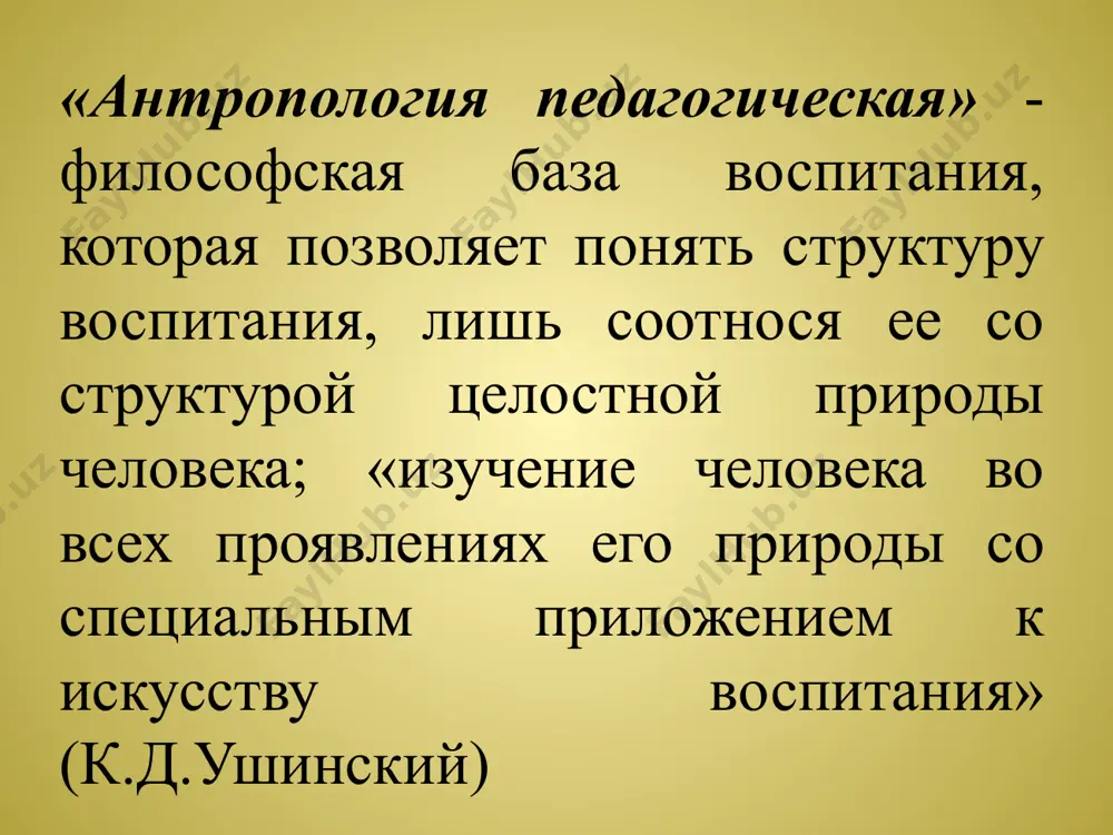 й) (10-15 лет) юность: 1 период – 15-17 лет 2 период – 17-21 год /docprops/thumbnail.jpeg