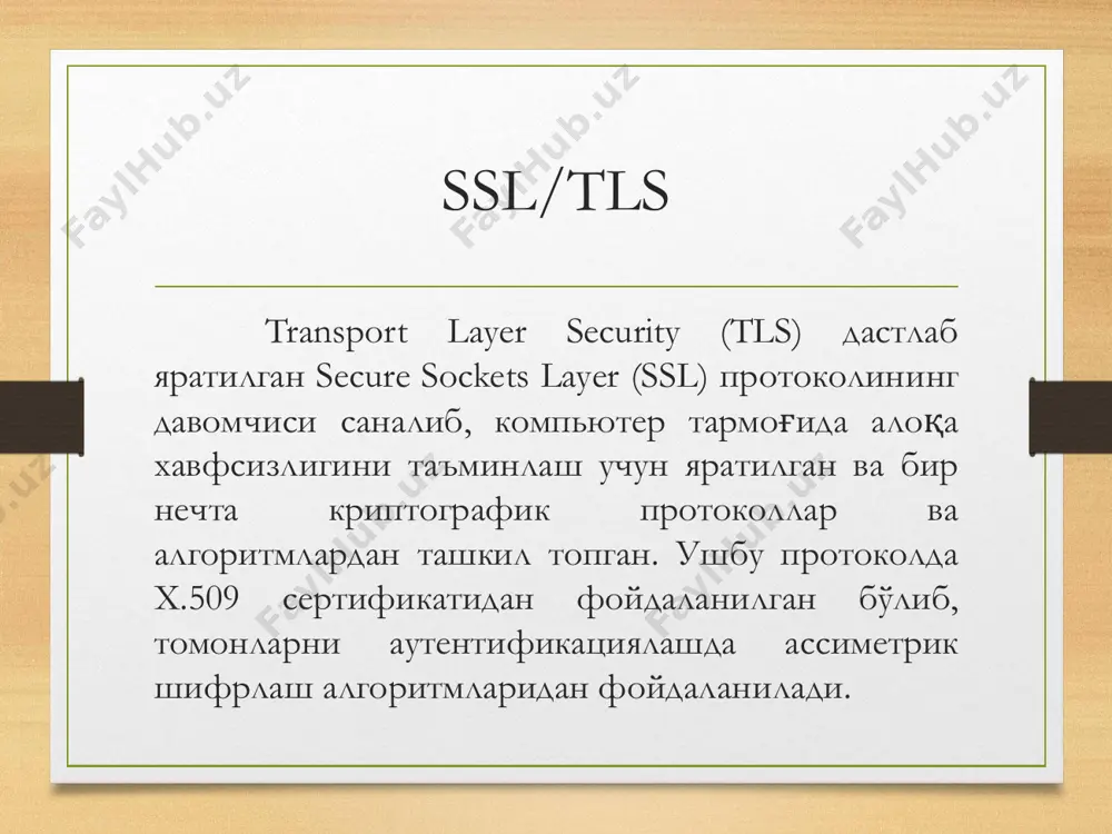man-in-the-middle attack) ҳужумига бардошсиз бўлиб, амалда уларнинг ўрнида tls_dhe ваtls_ecdhe бутунлай хавфсизликни (forward secrecy) таъминлаш мақсадида фойдаланилади. жадвалда протокол версияларида фойдаланилга н калитларни тақсимлаш протоколлари келтирилган калит тақсимлаш протоколлари асосида ҳосил қилинган калит билан қуйидаги симметрик шифрлаш алгоритмлари ёрдамида маълумотни шифрлаб жўнатилади. жадвалда машҳур ҳужум турларига қарши протоколнинг ҳолати келтирилган. бу ерда: n/a – мавжуд эмас, s – хавфсиз, d – шартларни камайтиришга боғлиқ, l – кам даражада хавфсиз. маълумотни аутентификациялаш кодлари хавфсизлик хусусияти ssl/tls tls қайд ёзуви протоколи tls қайд ёзуви формати юқори даражали протоколи  handshake протоколи. ушбу протокол ҳар икки томонда бир-бирини аутентификациялаш, фойдаланиладиган криптографик алгоритмларни келишиш ва бошқа боғланиш параметларини алмашиш имконини беради. ушбу протокол клиент ва сервер орасида алмашинувчи тўртта хабарлар мажмуасидан иборат. ҳар бир хабарлар мажмуаси алоҳида пакет бўлиб юборилади.  changecipherspec protocol: ушбу протокол асосида алоқа канали ҳимояланади.  alert protocol: ушбу хабар бериш протоколи, барча протокол натижаларини эълон қилишда фойдаланилади.  application …