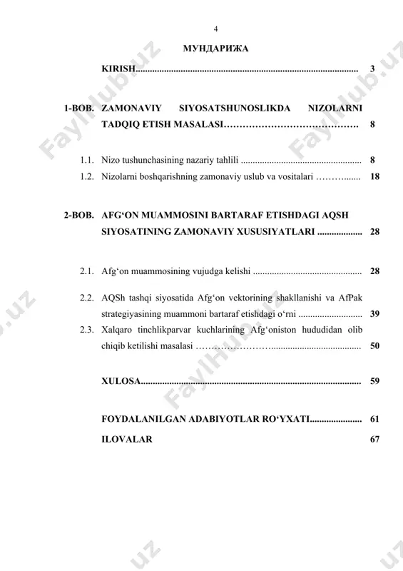 ing manfaatlari kesishgan bo’lib, shu vaziyat ham o’zining bir muncha salbiy ta’sirlarini ko’rsatmoqda. prezidentmizning shu o’rinda “bir narsa aniqki, mintaqa faqatgina barqarorlikni saqlash va geopolitik muvozanat sharoitlarida jahon hamjamiyati uchun munosib hamkor bo’lishi va faol va barqaror rivojlanishi mumkin[footnoteref:1]” degan jumlalari ayniqsa o’rinlidir. [1: каримов и.а. узбекистан на пороге xxi века: угрозы безопасности, условия и гарантии прогресса. –м.: дрофа, 1997. – с.9.] bundan tashqari, mavjud muammoni shundayligicha o’z holiga tashlab qo’yib bo’lmaydi. “har qanday muammo alohida olingan davlatda milliy chegaralar doirasida uzoq vaqt qolishi mumkin emas[footnoteref:2].” shu jumladan bu muammo o’zbekistonning xavfsizligiga va barqaror rivojlanishiga o’zining ko’pgina salbiy ta’sirlarini ko’rsatmoqda. [2: там же – c.24.] bundan tashqari, aqsh siyosatida butun dunyoga xavf solib kelayotgan global muammolardan biri bo‘lgan terrorizmni oldini olish va uni yo‘q qilish muammosi dolzarb masalalardan biri bo‘lib turibdi. bunga uning hududida yuz bergan “11-sentabr voqealari” va kuni kecha sodir bo’lgan “boston voqealari” kabi terroristik aktlar ham kuchli …