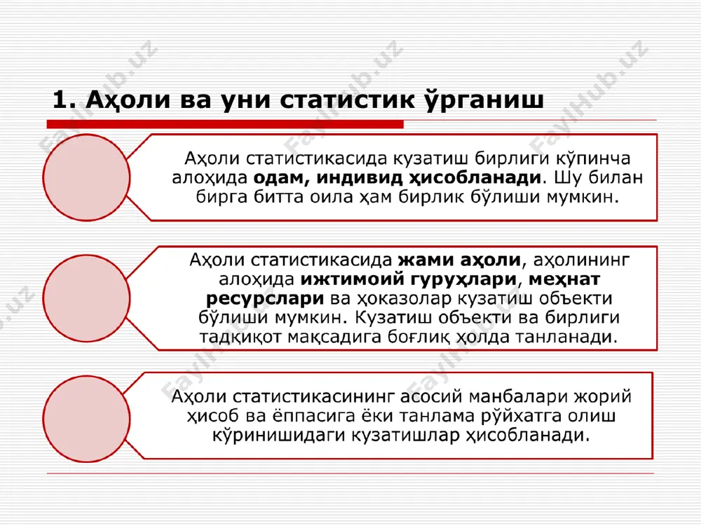 аҳоли статистикаси - Page 5