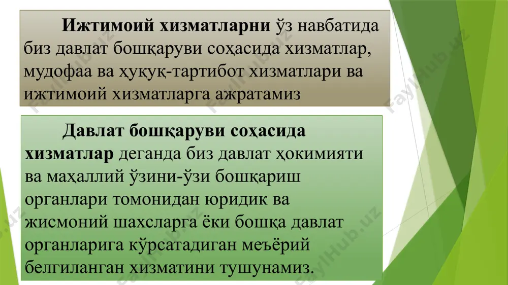 рга давлатнинг аралашуви мақсадга мувофиқ деб хисобланади. бу муаммоларни давлат монополияга қарши сиёсат юритиш, ижтимоий сугурталаш, салбий ташқи самарага эга булган товарлар ва хизматларни ишлаб чиқаришни чеклаш ва ижобий ташқи самарага эга булган ишлаб чиқариш ва истеъмолни рагбатлантириш орқали ечишга харакат цилиб келмоқда. хозирги вактда давлатнинг иқтисодий функциялари кенгайиб бормокда. буларга куйидагилар киради: 1.инфратузилмани ривожлантириш; маорифни ривожлантириш; 2.ишсизларга нафака ажратиш, хар хил нафакалар ва кам таъминланган оилаларга моддий ёрдам бериш ва хоказолар. булардан бир кисминигина соф ижтимоий неъматга киритиш мумкин. уларнинг купчилиги жамоа ва шахслар томонидан истеъмол килинади. хозирги вактда жами я лпи махсулот таркибида давлатнинг харажатлари улуши барча ривожланган давлатларда ошиб бориш тенденциясига эга. юкоридагилардан ташкари давлат монополизмга, инфляцияга, ишсизликка карши сиёсат олиб бормокда, баркарор икгисодий усишни таъминлашга эътибор бермокда, иктисодиётдаги таркибий узгаришларни мувофиклаштириш, илмий-техник тадкиқотларни куллаб-кувватламокда. давлат иктисодиётда асосан иккита масалани ечишга харакат цилиб келмокда: бозорни нормал ишлашини таъминлаш ва долзарб булган ижтимоий-иктисодий муаммоларни ечиш. шуни хам айтиш …