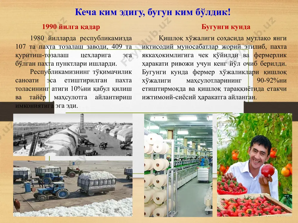 синовлардан ўтиб, мамлакатимиз ривожи учун мустаҳкам замин бўлиб қолганини ҳаётимизнинг ўзи исботлаб бермоқда. бунинг тасдиғини мустақилликка эришганимизнинг дастлабки кунларидан бошлаб энг ўткир ва ҳал қилувчи масала – замон талабига жавоб берадиган янги авлод кадрларини тайёрлаш вазифаси мисолида яққол кузатиш мумкин. 1-модда. ўзбекистон – суверен демократик республика. 41-модда. ҳар ким билим олиш ҳуқуқига эга. бепул умумий таълим олиш давлат томонидан кафолатланади. мактаб ишлари давлат назоратидадир. эътиборингиз учун раҳмат! image7.png image8.png image9.png image5.png image6.png image10.jpeg image11.jpeg image12.jpeg image13.png image14.jpeg image15.jpeg image16.jpeg image17.jpeg image18.jpeg image19.jpeg image20.jpeg image21.jpeg image22.png image23.png image24.png image25.png image26.jpeg image27.png image28.png image29.png image30.jpeg image31.jpeg image32.jpeg image33.jpeg image34.png image35.png image36.png image37.jpeg image38.png image2.jpeg image3.png image4.png