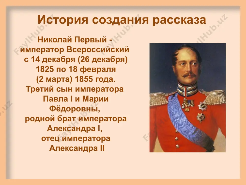 лев николаевич толстой. после бала 10 - sinf - Page 3