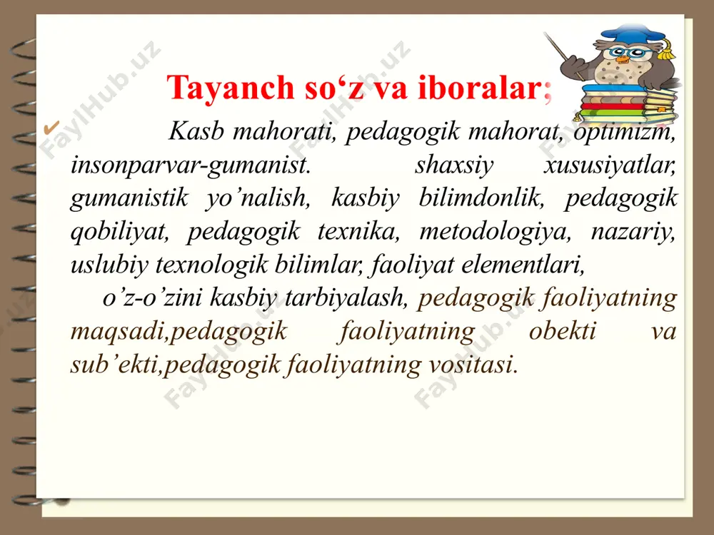oiy - pedagogik va ilmiy - nazariy jihatdan tayyorgarligi; 4) o‘qituvchining maxsus va ixtisoslikka oid uslubiy bilimlarni egalab borishi; pedagogik mahoratni quyidagi tarkibiy qismlar tashkil etadi: - insonparvarlik (gumanistik) yo’nalishi; kasb bilimdonligi; pedagogik qobiliyatlar (didaktik, tashkilotchilik, pertseptiv, sugestiv, akademik); pedagogik texnika. 1. o’qituvchi shaxsining insonparvarlik (gumanistik) yo’nalishi - g’oyalari, qiziqishi, qadriy yo’nalishlari. har bir o’qituvchi shaxsining pedagogik yo’nalishi turlicha, ko’p qirrali. uning qadriy yo’nalishini: 1) o’z-o’zida bilimdon, talabchan, haqiqiy o’qituvchini ko’rishga; 2) pedagogik ta’sir etish vositalariga (o’quv materiali va hakozo); 3) o’quvchiga, bolalar jamoasiga; 4) pedagogik faoliyat maqsadiga - faoliyat ob’ekti, vositalarini - o’zgartirishga qaratilgan bo’lishi mumkin, ya’ni gumanistik strategiya. kasbiy bilimdonlik. pedagogik mahoratning asosiy poydevori - kasbiy bilimlardir. o’qituvchining bilimlari, bir tomondan, o’zi o’qitadigan predmetlarga qaratilgan bo’lsa, ikkinchi tomondan, ularni o’zlashtiradigan o’quvchilarga qaratilgan. kasbiy bilimlarning mazmuni o’zi o’qitadigan predmetni, uning metodikasini, pedagogika va psixologiyani bilishni tashkil etadi. pedagogning mahorati - bilimlarni "insoniylashtirish" dadir, ularni auditoriyaga oddiy kitobdangina emas, balki …