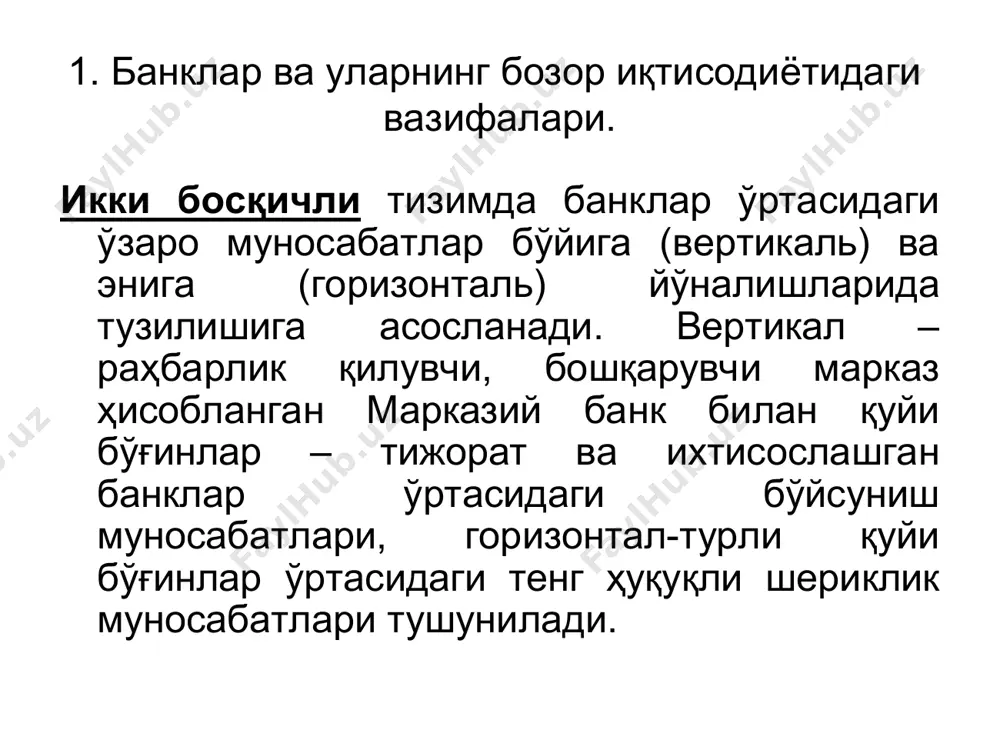 савдо ҳамкор давлатларидаги иқтисодий ўсишнинг секинлашиши каби ноқулай шароитларда олиб борилмоқда. 2016 йил якунлари бўйича резерв пуллар миқдорининг йиллик ўсиш суръати пул массасининг ўсиш суръатларига нисбатан 1,4 фоиз бандга пастроқ бўлиб, бу ўз навбатида, пул мультипликатори кўрсаткичининг 2015 йилга нисбатан 1,2 фоизга ошиши ҳисобига юз берди. 3. ўзбекистон пул-кредит сиёсатининг хусусиятлари. 2016 йил давомида иқтисодиётдаги пул таклифининг, яъни пул массасининг белгиланган мақсадли кўрсаткичлар доирасида бўлишига эришилди. бунда пул массасининг ўсиши, юқорида таъкидланганидек, асосан ноинфляцион омиллар ҳисобига шаклланди. жумладан: пул массасининг ўсиши қуйидаги омиллар ҳисобига камайтирилиб, мақбул даражага келтирилди: ўзбекистон республикаси тикланиш ва тараққиёт жамғармаси ҳисобварағига жорий тушумлар ҳисобидан қўшимча равишда 1’115 млн. ақш доллари миқдорида маблағлар йўналтирилиши ҳисобига пул массаси ўсишининг олди олинди. ушбу омил, ўз навбатида, иқтисодиётда шаклланиши мумкин бўлган ортиқча ликвидликнинг инфляцион босимга таъсири пасайишига хизмат қилди ва унинг пул массасини камайтиришдаги улуши 65 фоизни ташкил этди; пул-кредит сиёсатининг бозор инструментларидан фойдаланишнинг пул массаси камайишига таъсири 23 фоизни …
