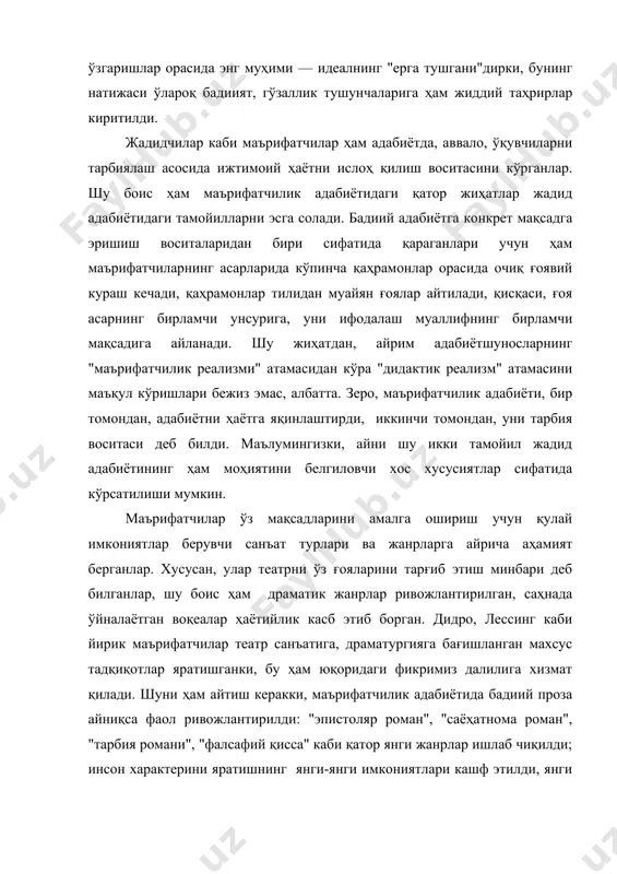 , ҳаётни атрофлича бадиий таҳлил этишу яхлит бадиий концепцияни ифодалаш имконини берувчи роман жанри гуркираб ривож топди. шу ўринда жадидчиларнинг миллий театримизни шакллантириш йўлидаги жонбозликларини, жадид нашрларида бот-бот учраб турган "бизга тиётр ва рўмон китоблари керак" қабилидаги хитобларни эсласак, муштараклик яна ҳам бўртиб кўзга ташланади. эътиборли жиҳати шундаки, европадаги маърифатчилик адабиёти билан жадид адабиётининг ўхшашлик жиҳатлари бадиий шакл бобидаги изланишларда ҳам кўзга ташланади. масалан, француз адиби монтескьенинг "форс хатлари", инглиз ёзувчиси голдсмитнинг "дунё фуқароси ёки хитойлик киши хатлари" номли асарларида европа воқелиги чет эллик кишилар — бирида форс, иккинчисида хитойлик киши нигоҳи орқали берилади. бу хил бадиий-композицион усулга мурожаат қилинишининг сабабларини қўя турайлик-да, фитратнинг "мунозара", "ҳинд сайёҳи" асарларида ҳам шу йўлдан борилганини эслайлик. ёки "мунозара"нинг диалог шаклида қурилганини олайлик. қадимги юнон файласуфлари фойдаланган бу шакл хyiii асрда маърифатчилар томонидан тирилтирилган, дидро, лессинг, гердерларнинг фалсафий-публицистик асарлари(ҳатто дидронинг "рамо жиян" романи)дан айримлари айни шу шаклда ёзилган эди. ўйлашимизча, мазкур масала махсус ўрганилса, …