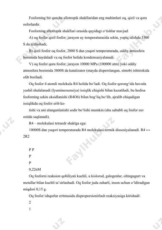 sida disproporsionirlash reaksiyasiga kirishadi: 2 1 2 2 2 2 4 4 3 4 2 2 2 2 2 3 3 3 2 1 2 2 0 4 ( ) 2 2 3 ( ) 6 3 ( ) 2 3 3 3 ba h po h so baso h po p ba oh h o ba h po ph p koh h o kh po p h      n3ro2 – gipofosfit kislotasi erkin holda mavjud emas, faqat eritmadagina mavjud bо‘la oladi. qizil fosfor qizil fosfor–oq fosforga nisbatan barqaror, reaksiyaga kirishish qobiliyati past. qizil fosfor zaharsiz, biroq sotiladigan qizil fosfor namunasida sezilarli darajada oq fosfor bо‘ladi, shu sababli qizil fosfor bilan ishlaganda ehtiyot choralariga qattiq rioya qilish lozim. qizil fosfor–polimer modda, hech bir erituvchida erimaydi. polimer qizil fosforning tuzilishi: p p p p p p p p p p p p p p p p qizil …