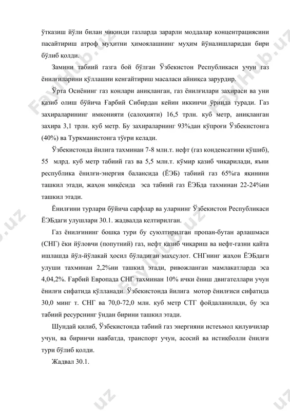лади, бу эса ўзбекистонга нефт импорт қилишни тўлиқ тугатиш имкониятини беради. суюлтирилган нефт гази (снг) башорат қилинаётган ва амалга оширилаётган ишлаб чиқариш, 2009 йили 1,0 млн. тоннагача, кимё саноати чиқарадиган ёнилғи аралашмаларининг ресурси ҳақиқатда истеъмолчиларнинг 30-35%ини экологик тоза мотор ёнилғиси билан таъминлаш имкониятини беради. атвга фирма кўринишида техник хизмат кўрсатиш ва таъмирлашга ўтиш фирма кўринишида хизмат кўрсатиш тизими – бу ишлаб чиқарвчи фирманинг техник хизмат кўрсатиш шахобчаси (тҳкш), ёки ишлаб чиқарувчи фирма сертификат берган тҳкш амалга оширадиган техник хизмат кўрсатиш ва таъмирлаш. бу, мижозда ходимлар малакаси, эҳтиёт қисмлар сифати керакли даражада эканлигига ишонч ҳосил қилади. юк машиналарни сотиб олишда мижозларга сервис контракти тузиш таклиф этилади. бундай контракт режали техник хизмат кўрсатиш билан бирга, тўлиқ техник хизмат кўрсатиш ҳамда таъмирлашни ҳам ўз ичига олади. бунда эҳтиёт қисмлар баҳосида ва меъёр/соат нархида салмоқли сийловлар кўзда тутилади. сервис контрактлар бўйича ҳисоб тенг миқдордаги тўловлар билан амалга оширилади, бу эса мижозга ўз харажатларини аниқроқ …