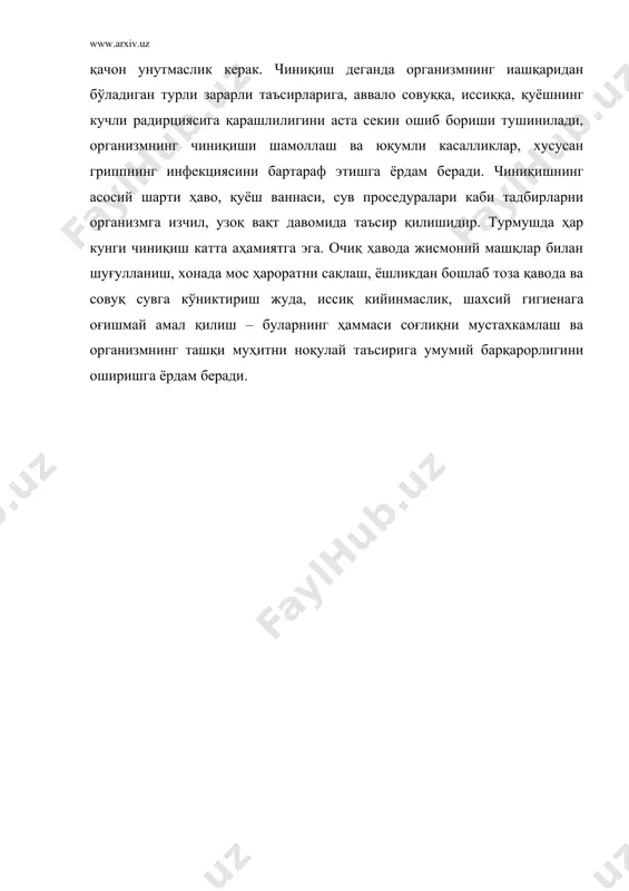 жисмоний тарбия гигиенаси - Page 4