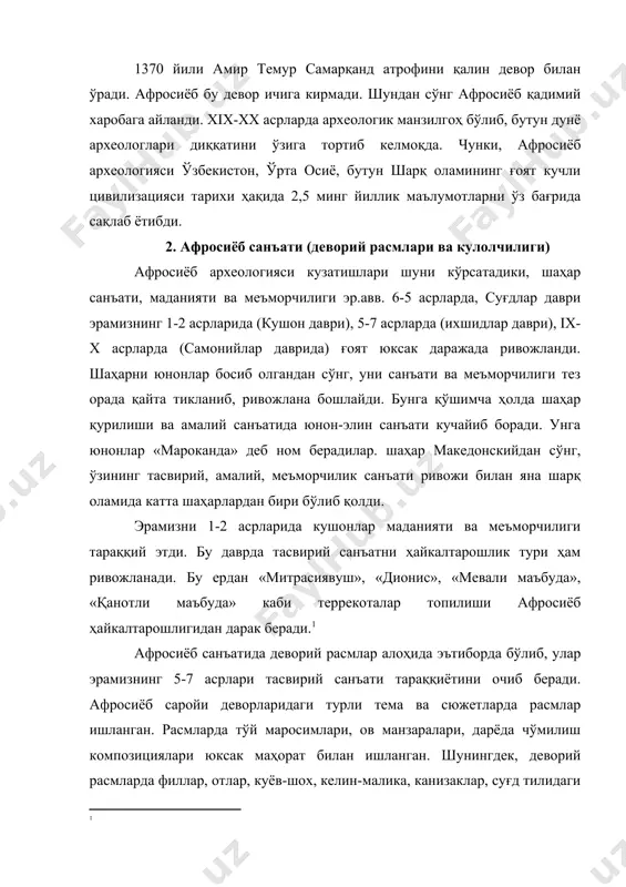 турли тоифадаги кишилар ифодаланган. меҳмонхона деворларидаги расмларда қабул маросими, унда дунёнинг турли мамлакатларидан келган элчилар тасвирланган. қабулхона расмлари шунчалик аниқ ишланганки, улар қайси мамлакат элчиси эканлигини англаб олиш мумкин. композицияда элчилар, улар кўтариб олган совғалар, итлар, қушлар, қурол-аслаҳалар жуда моҳирлик билан тасвирга олинган. яна бир расмда денгизда балиқ, тошбақа, ўрдаклар сузиб юрибди. қирғоқда болалар, аёллар, отдан тушиб турган эркак киши тасвирланган. яна бир расмда тўқайзорда йўлбарс ови тасвирланган. йўлбарсга найза ураётган ғолиб яхши тасвирланган. бу ерда қайиқда сузиш ифодаланган бўлиб, кишиларнинг ҳаммаси яхши кийинган. афросиёб деворий расмлари қават-қават қилиб ишланган бўлиб, улар турли даврларга мансублигини англаш қийин эмас. ларини бироз кенгайтиради. хон олимхон даврида тошкент, чимкент, сайрамни (1803-1809 йиллар) қўқон хонлигига қўшиб оладилар. сулоланинг авлодлари ўртасида тахт учун кураш қўқон хонлигини тинч ривожланишига имкон бермайди. шунга кўра хонликка муҳаммадхон, норбутабий, олимбек, умархон, муҳаммад алихон, шералихон, муродхон, худоёрхон, маллахон, шомуродхон, сайдхон каби ўндан ортиқ хонлар ҳукмронлик қилдилар. қўқон хонлигида санъат, маданият …